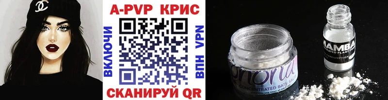 Купить где  Макаров  А ПВП СК 