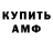 Кетамин VHQ Heath Tucker