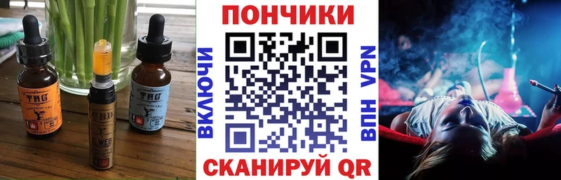 Купить закладки Макаров Cannafood конопля
