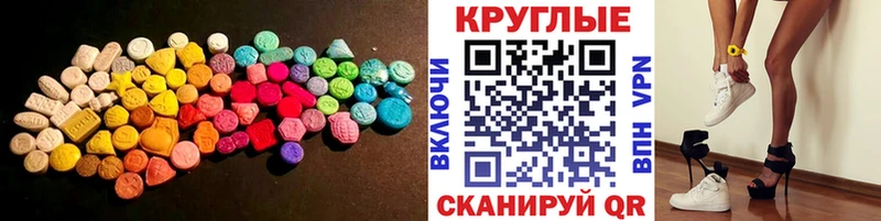 Экстази Philipp Plein  Купить где  Макаров 