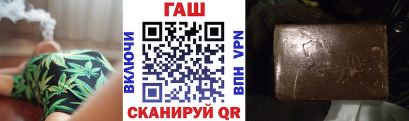 Гашиш убойный  Купить где  Макаров 