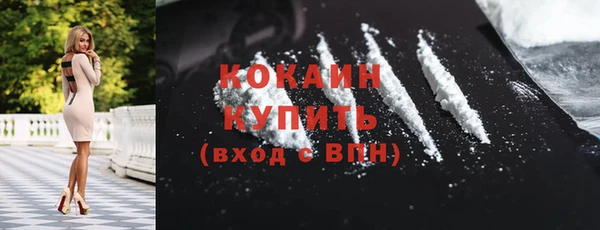COCAINE Надым