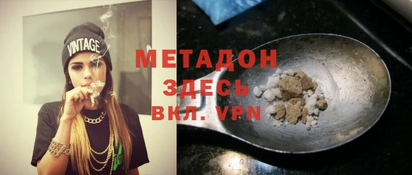 героин Наволоки