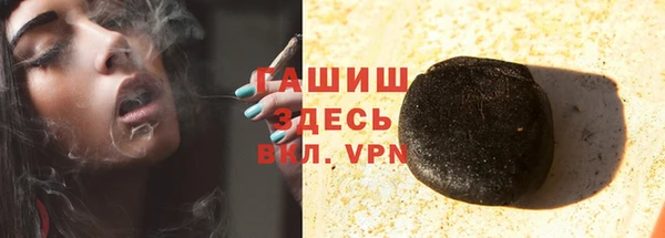 а пвп мука Навашино
