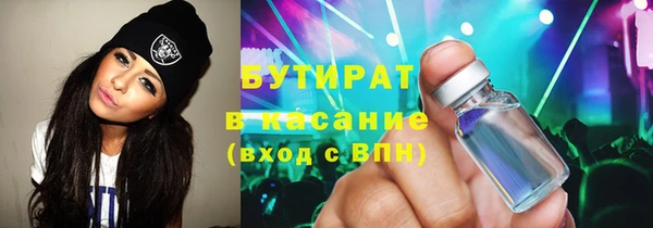 COCAINE Надым