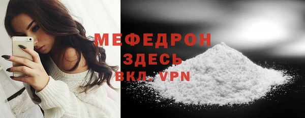 а пвп мука Навашино