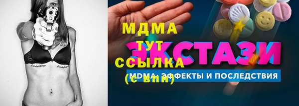 а пвп мука Навашино