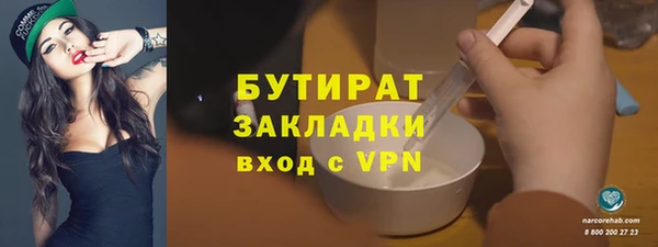 COCAINE Надым