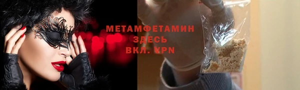 а пвп мука Навашино