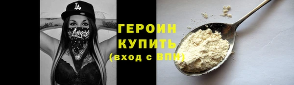 COCAINE Надым
