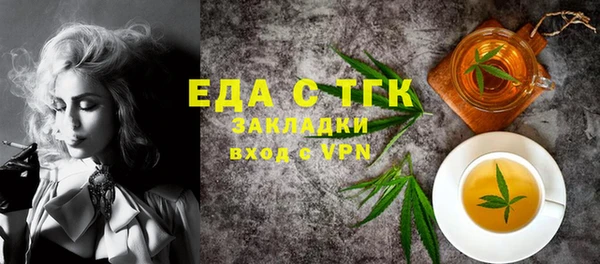 COCAINE Надым