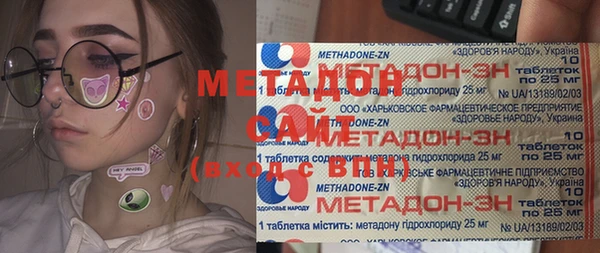героин Наволоки