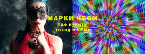 COCAINE Надым