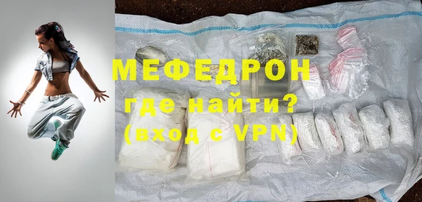 а пвп мука Навашино