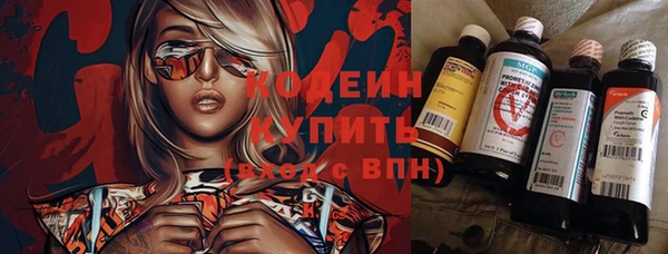 героин Наволоки
