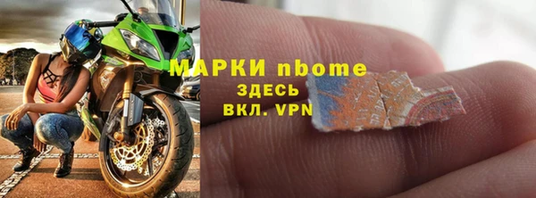 а пвп мука Навашино