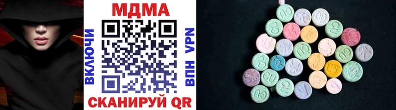Купить закладки Макаров MDMA VHQ